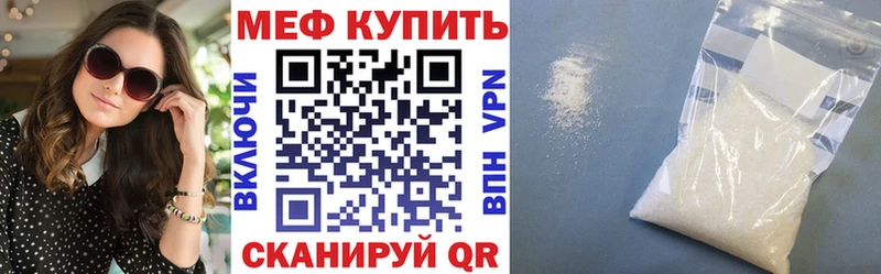 Купить наркотик аптеки Краснокамск Метадон  СК 