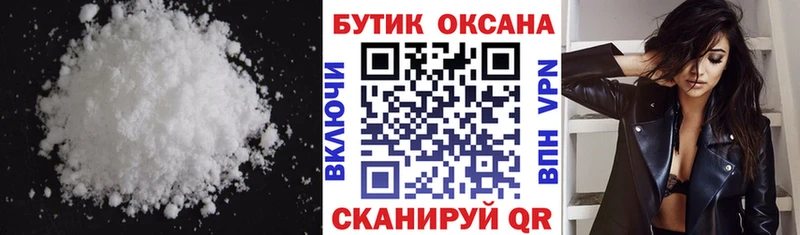 как найти   Краснокамск  Бутират буратино 