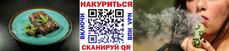 Печенье с ТГК конопля  Краснокамск 