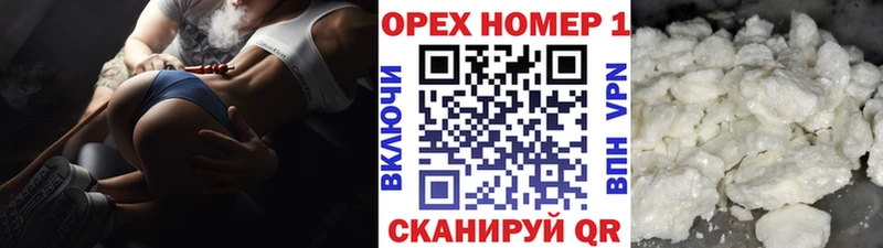 COCAIN Fish Scale купить Краснокамск