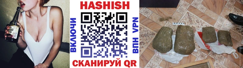 ГАШ хэш  где продают   Краснокамск 