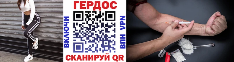 ГЕРОИН Heroin  продажа наркотиков  Краснокамск 