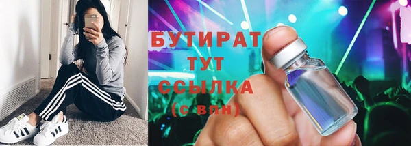 молекула духа Балабаново