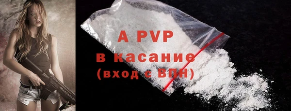 скорость mdpv Михайловка