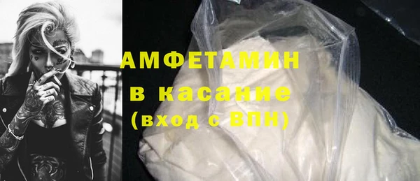 скорость mdpv Михайловск