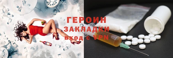 молекула духа Балабаново