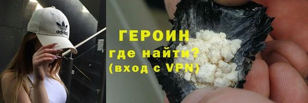 кокаин Баксан