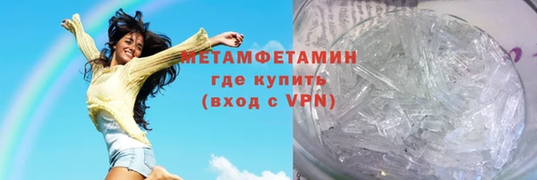 альфа пвп VHQ Михайлов