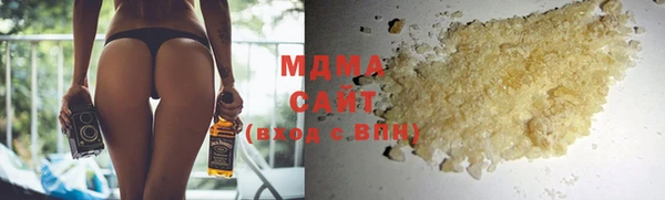 мяу мяу мука Балахна