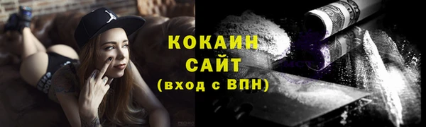 кокаин Баксан