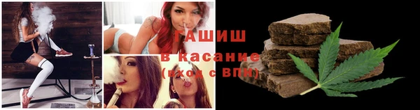 молекула духа Балабаново