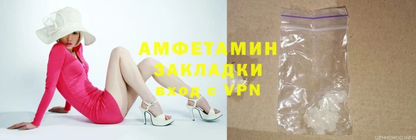альфа пвп VHQ Михайлов