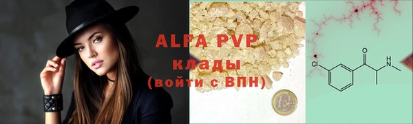молекула духа Балабаново