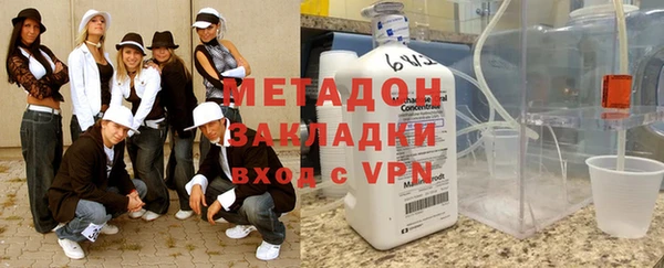 молекула духа Балабаново