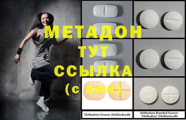 молекула духа Балабаново