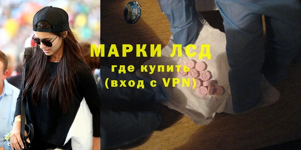 молекула духа Балабаново