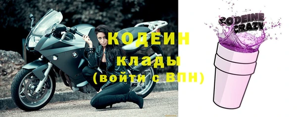 молекула духа Балабаново