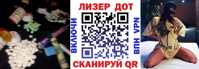 Лсд 25 экстази ecstasy  закладки  блэк спрут tor  Краснокамск 