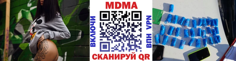 MDMA Molly  Краснокамск 