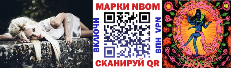 ОМГ ОМГ вход  Краснокамск  Наркотические марки 1,8мг  где продают наркотики 