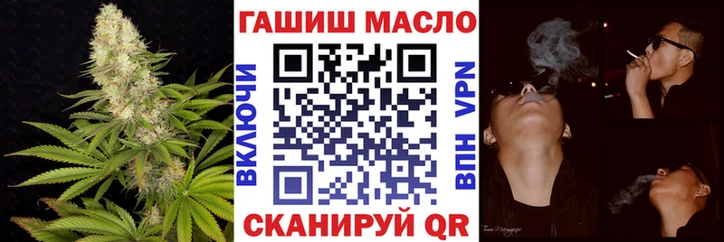 MEGA как зайти  Краснокамск  ТГК THC oil 
